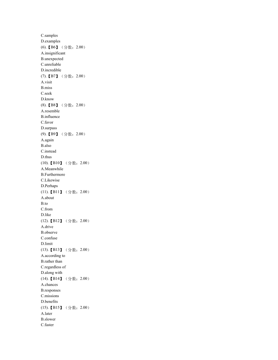 2015年考研英语(一)真题试卷.pdf_第2页