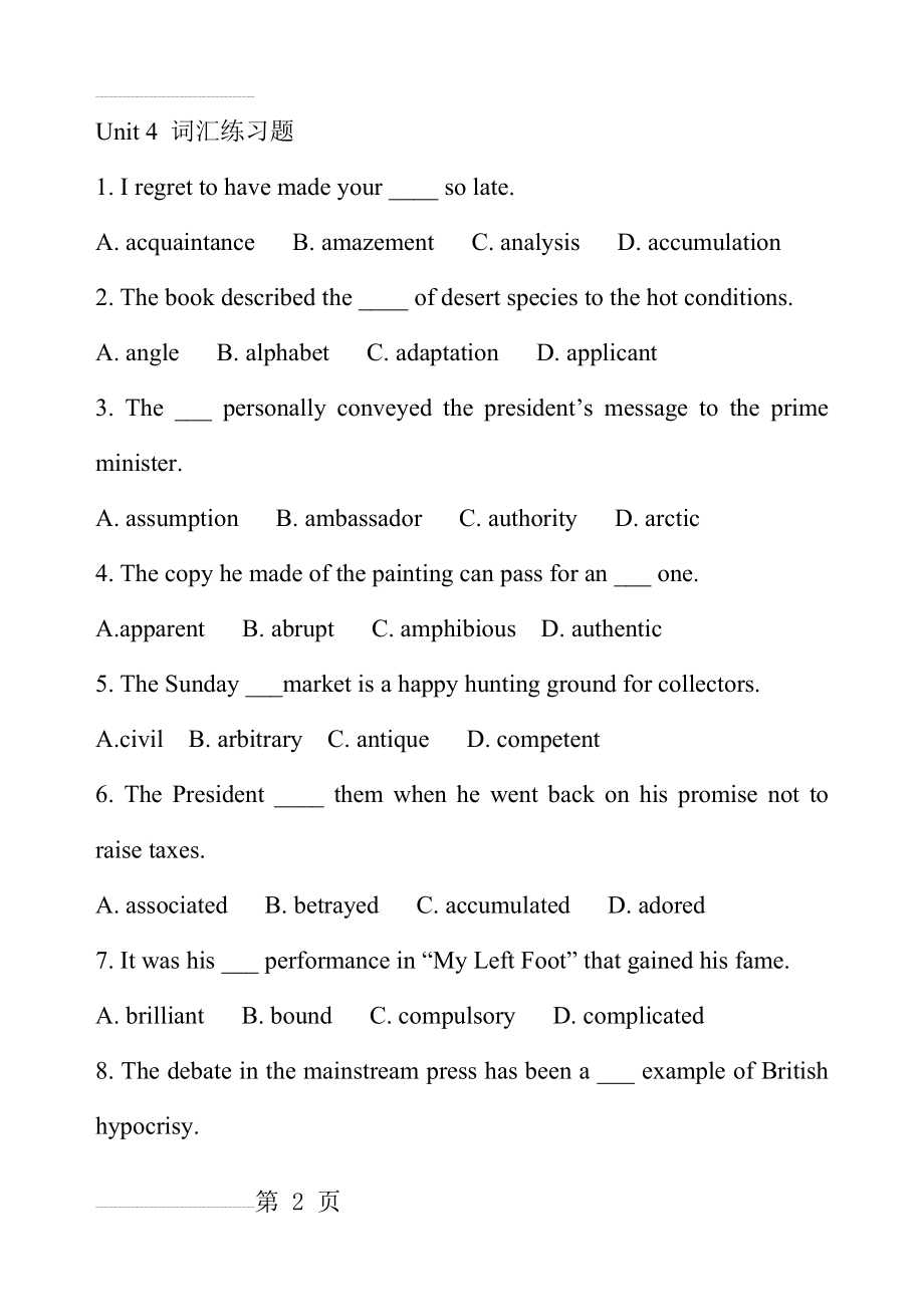 人教版高二英语选修八unit 4词汇练习题(5页).doc_第2页
