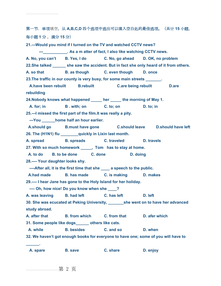 新版新概念英语第一册·练习册含答案(10页).docx_第2页