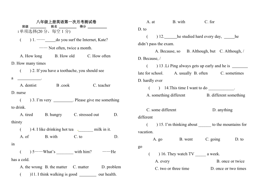 人教版八年级上册英语第一次月考试卷(1-3单元)(7页).doc_第2页