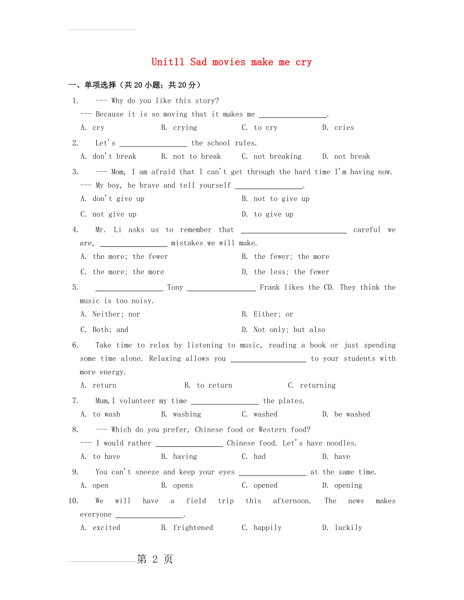 九年级英语全册《Unit 11 Sad movies make me cry》同步练习 （新版）人教新目标版(13页).doc_第2页