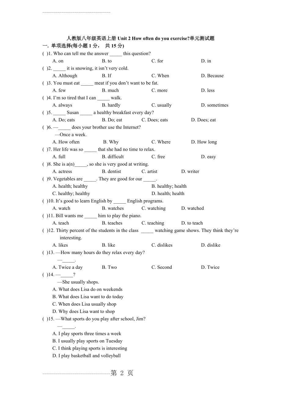 人教八年级英语上册Unit2单元测试题有答案(6页).doc_第2页