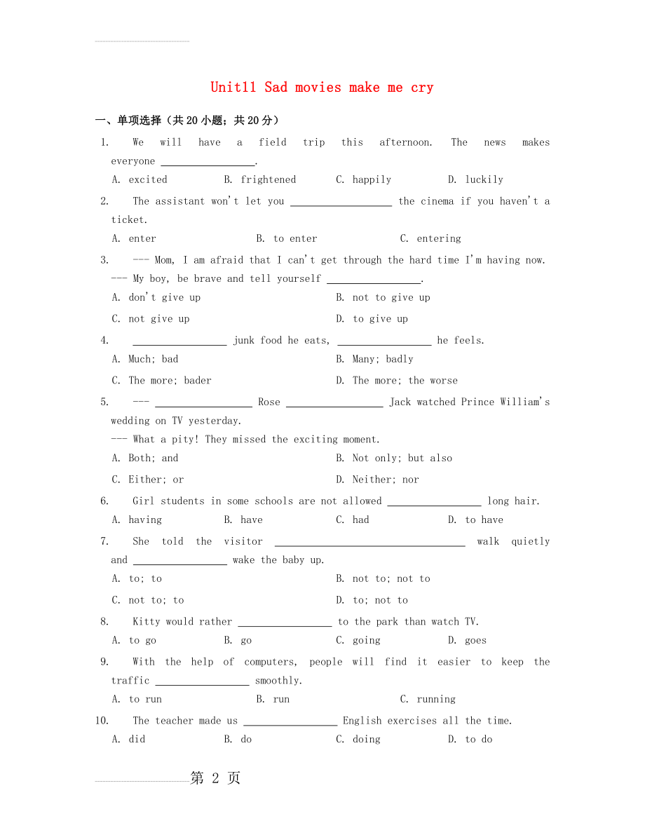 九年级英语全册《Unit 11 Sad movies make me cry》同步练习 （新版）人教新目标版1(15页).doc_第2页