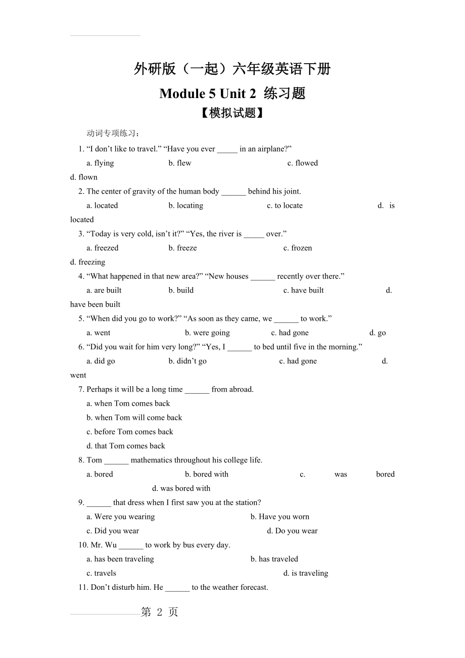 六年级英语下册 Module 5 Unit 2 练习题 外研版(一起)(11页).doc_第2页