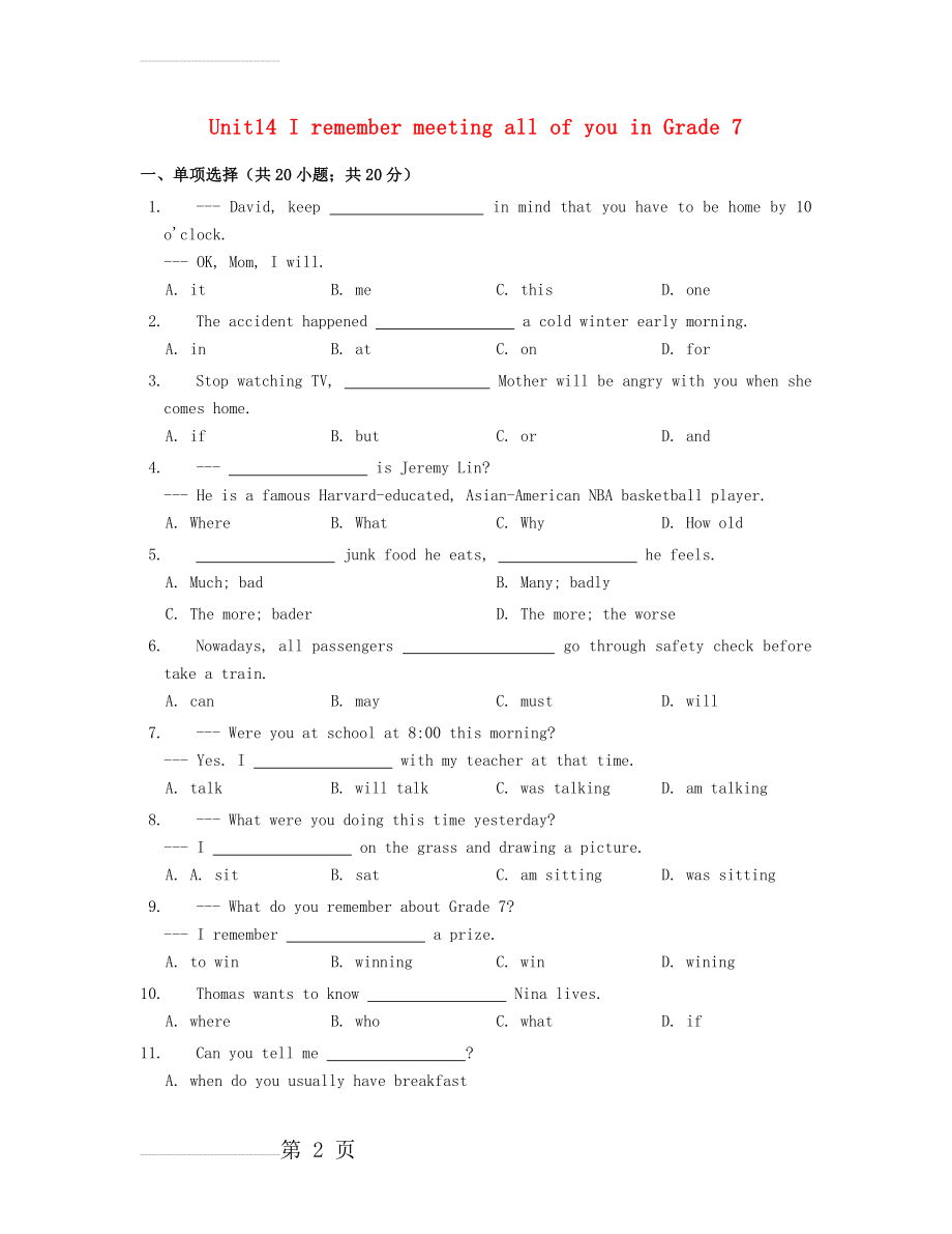 九年级英语全册《Unit 14 I remember meeting all of you in Grade 7》同步练习 （新版）人教新目标版(14页).doc_第2页