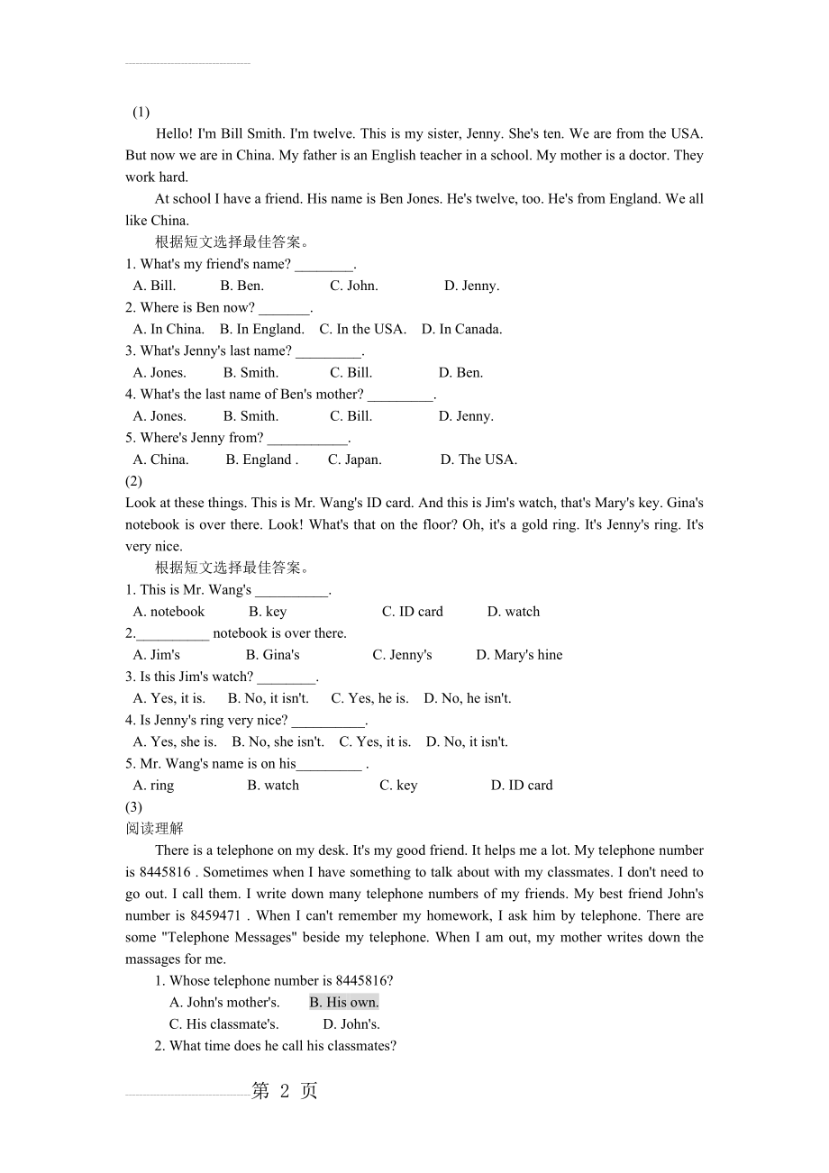 七年级上英语阅读理解20篇(10页).doc_第2页