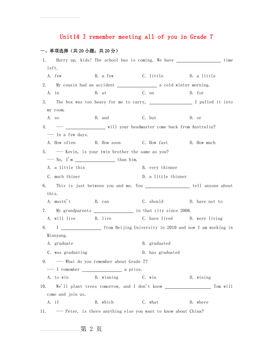 九年级英语全册《Unit 14 I remember meeting all of you in Grade 7》同步练习 （新版）人教新目标版1(15页).doc_第2页