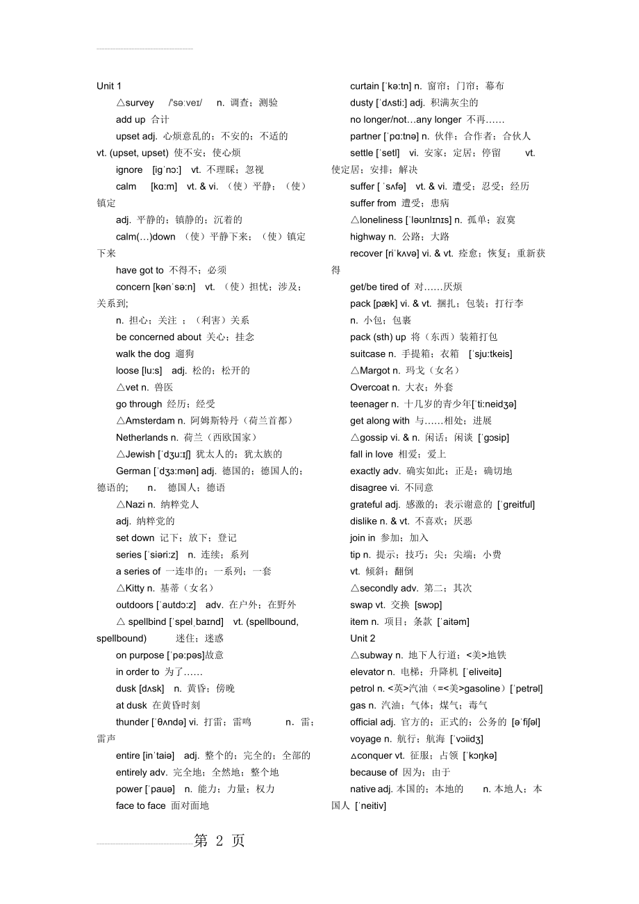 人教版高中英语必修一单词(带音标)(6页).doc_第2页