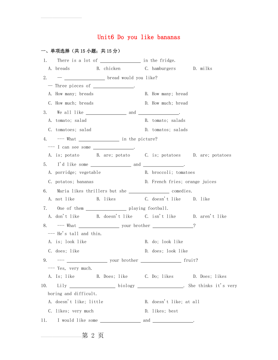 七年级英语上册《Unit 6 Do you like bananas》同步练习 （新版）人教新目标版(10页).doc_第2页