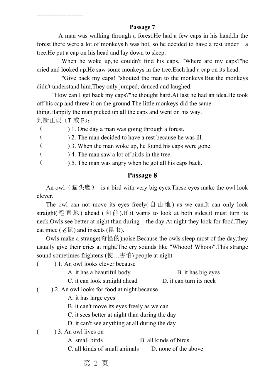 仁爱八年级英语阅读理解练习(25页).doc_第2页