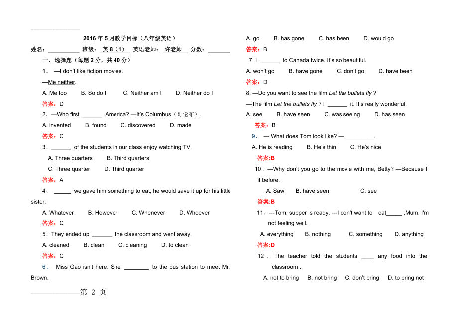 八年级下册英语考试卷(带答案)(5页).doc_第2页