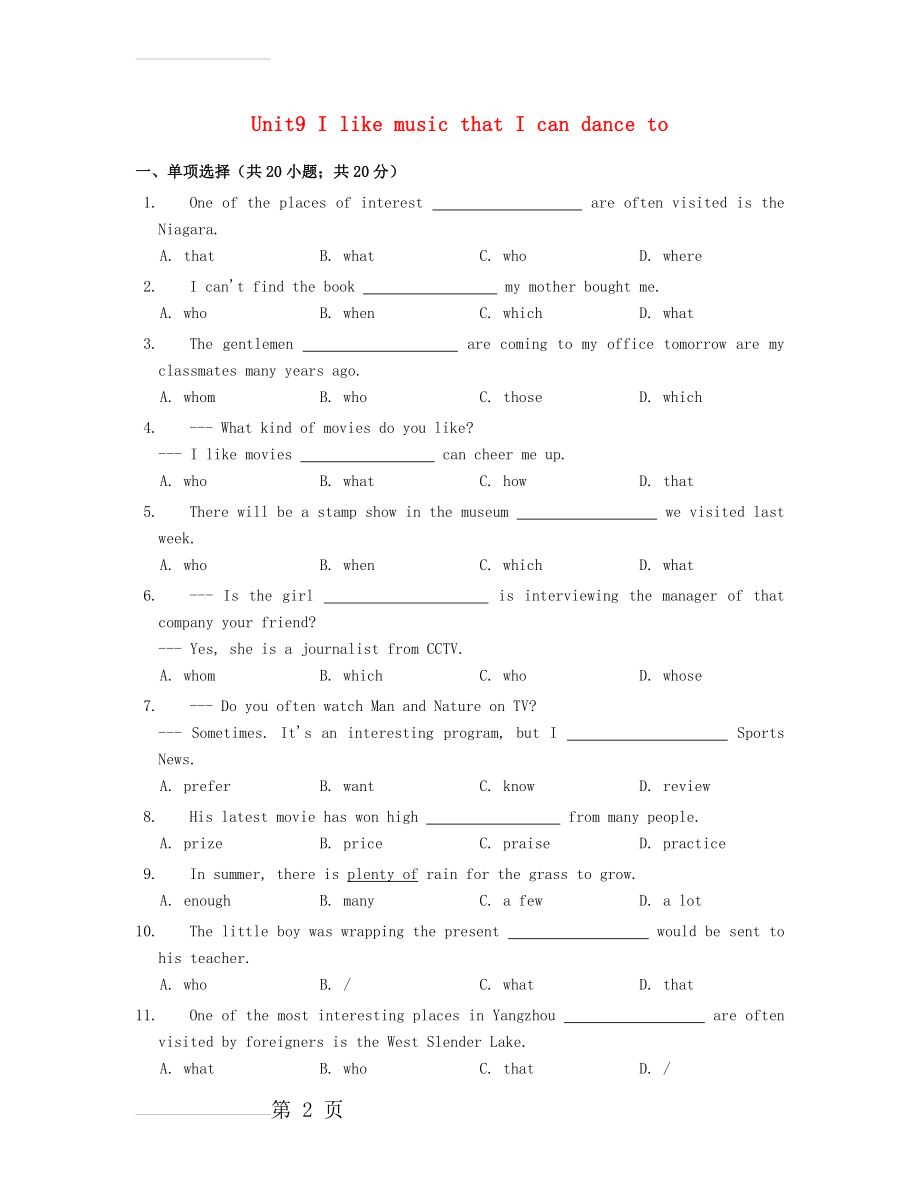 九年级英语全册《Unit 9 I like music that I can dance to》同步练习 （新版）人教新目标版1(14页).doc_第2页