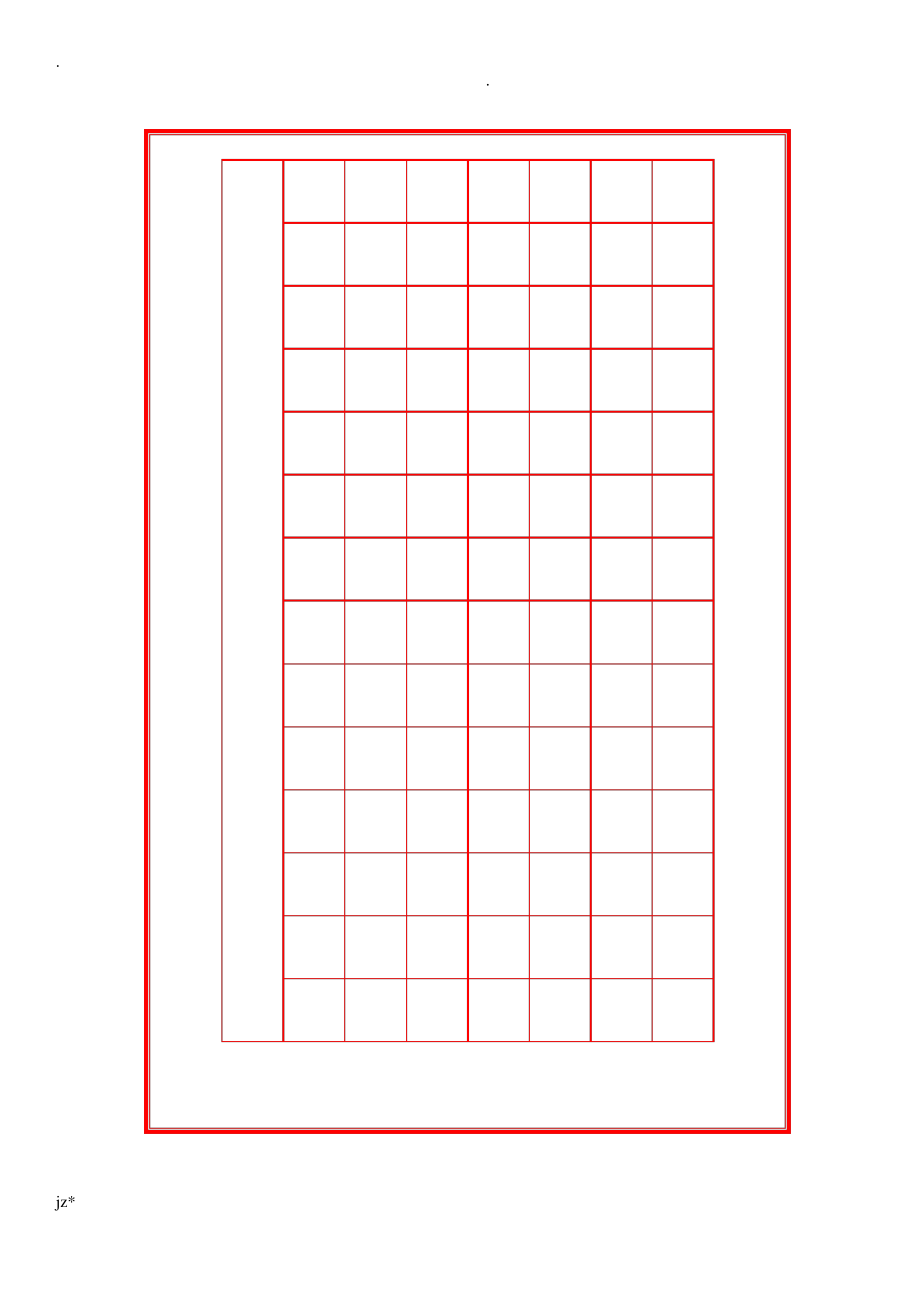 实用型硬笔书法比赛格式7种.pdf_第1页