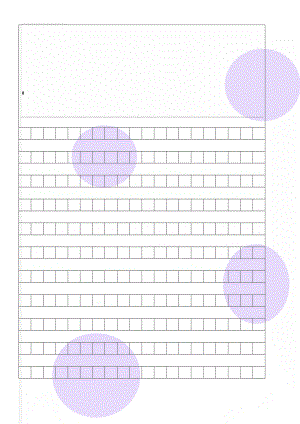 作文稿纸模板格式(大小：A4纸)(4页).doc