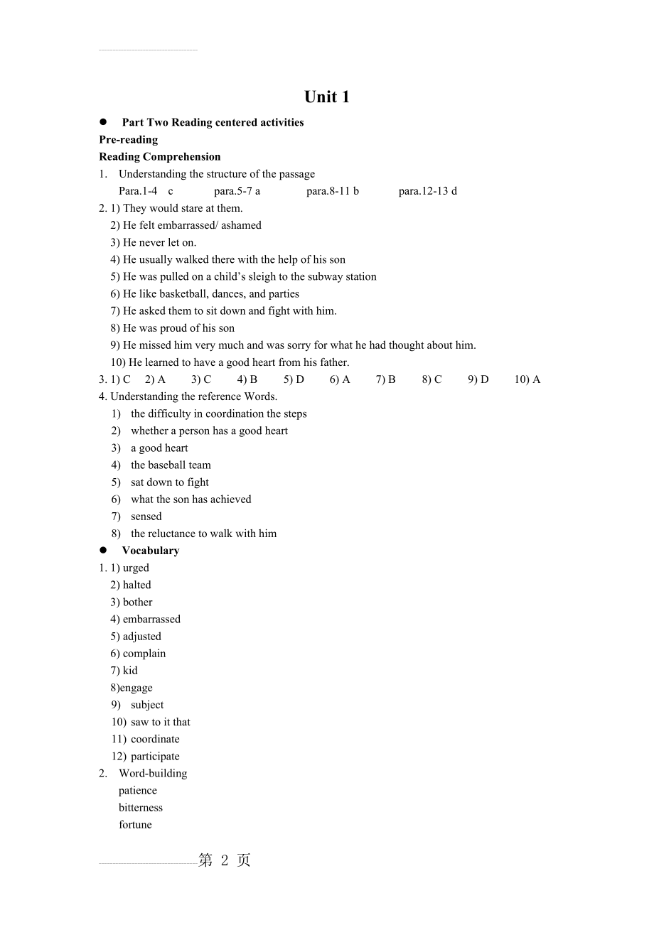 新编大学英语第二册答案完整版(35页).doc_第2页