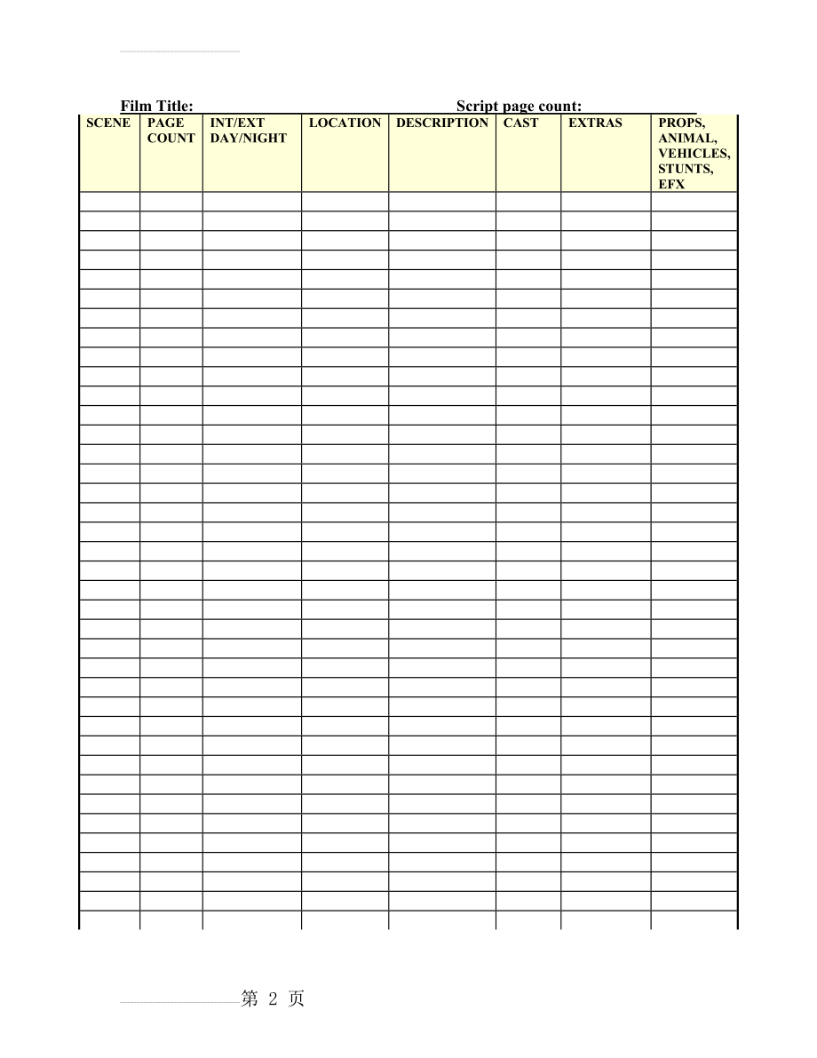 Script Breakdown剧本分解表(2页).doc_第2页