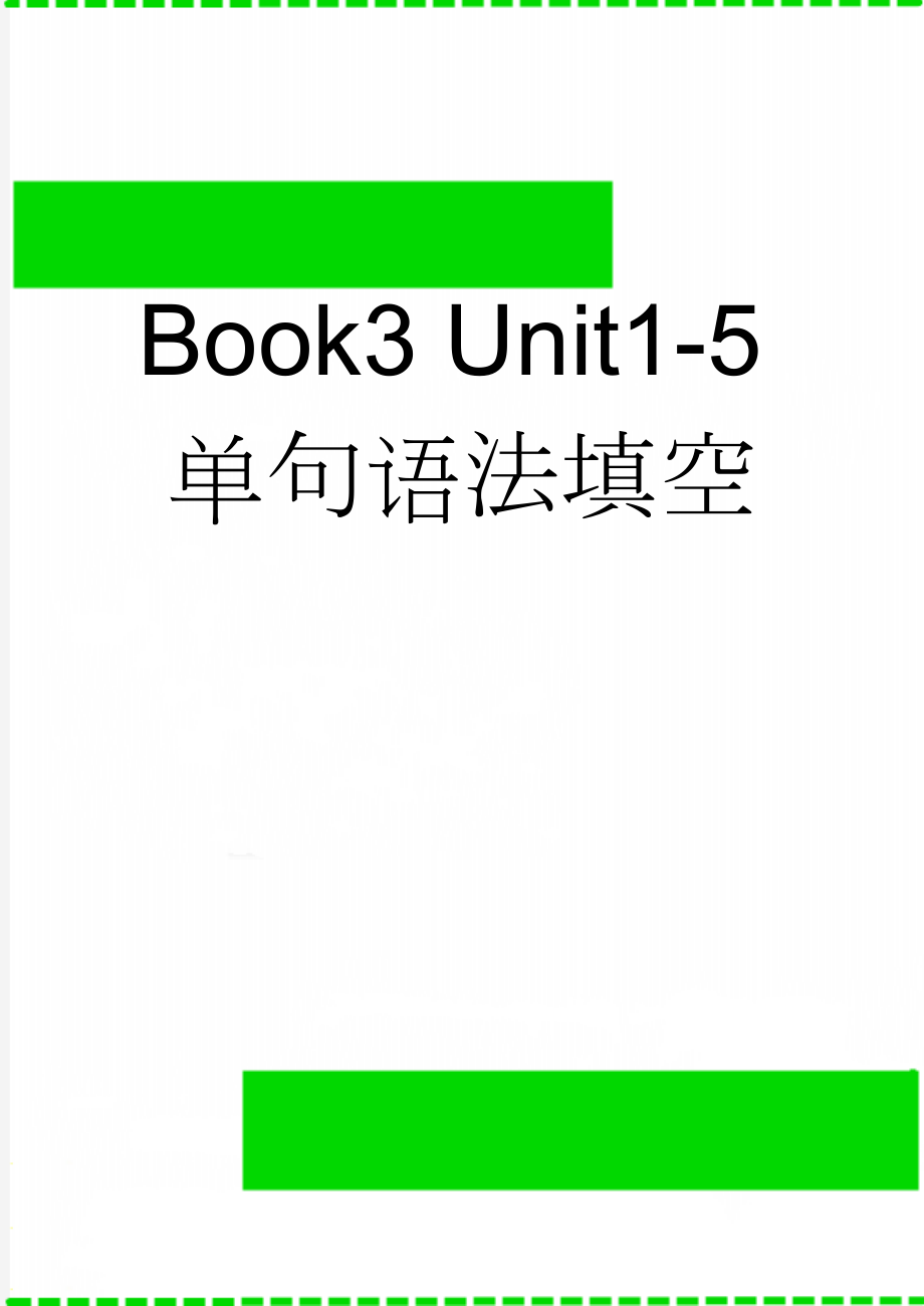 Book3 Unit1-5单句语法填空(3页).doc_第1页