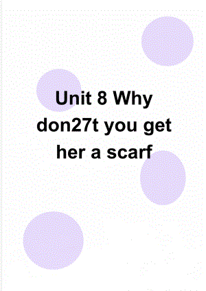 Unit 8 Why don27t you get her a scarf(12页).doc