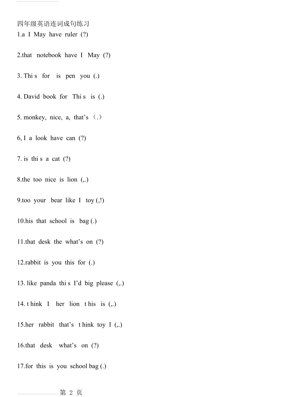 四年级英语连词成句练(11页).doc_第2页