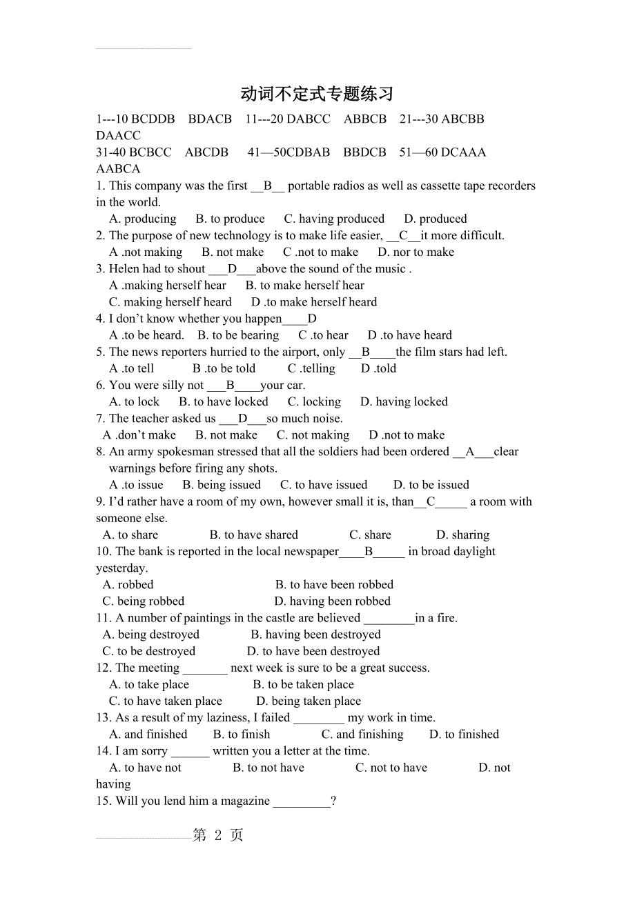 动词不定式专项练习(5页).doc_第2页