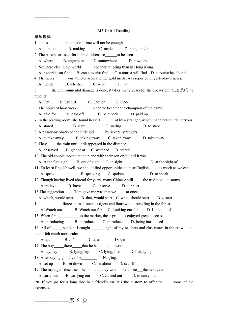 牛津高中英语 模块三 Unit1 Reading的练习(附答案)(3页).doc_第2页