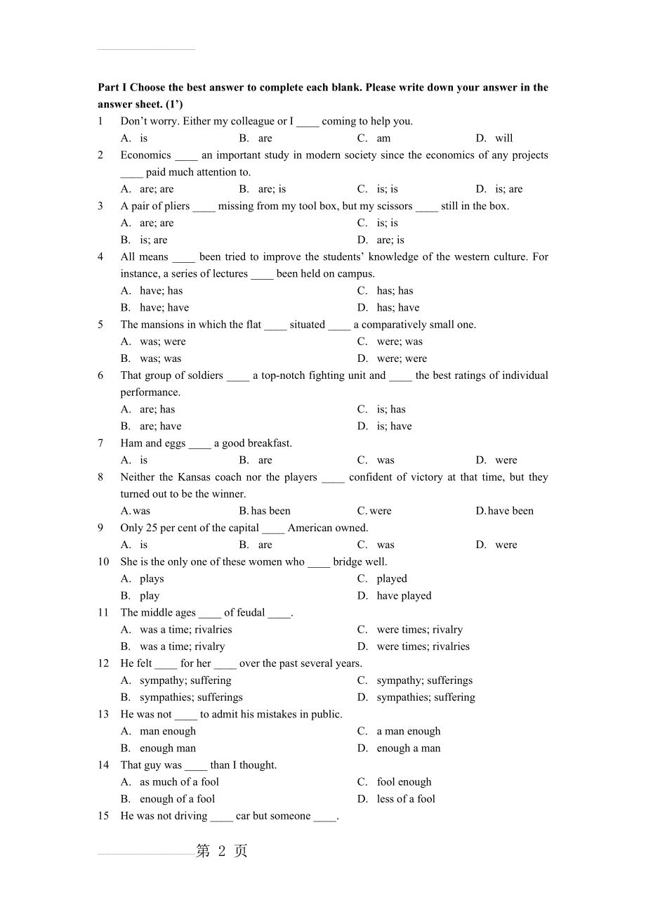 英语语法练习题完整版 2(8页).doc_第2页