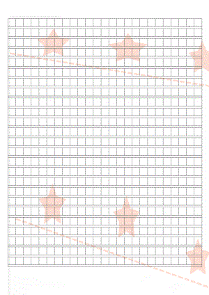 作文纸 方格纸 25x25型 625字 A4纸可用(自制)(4页).doc