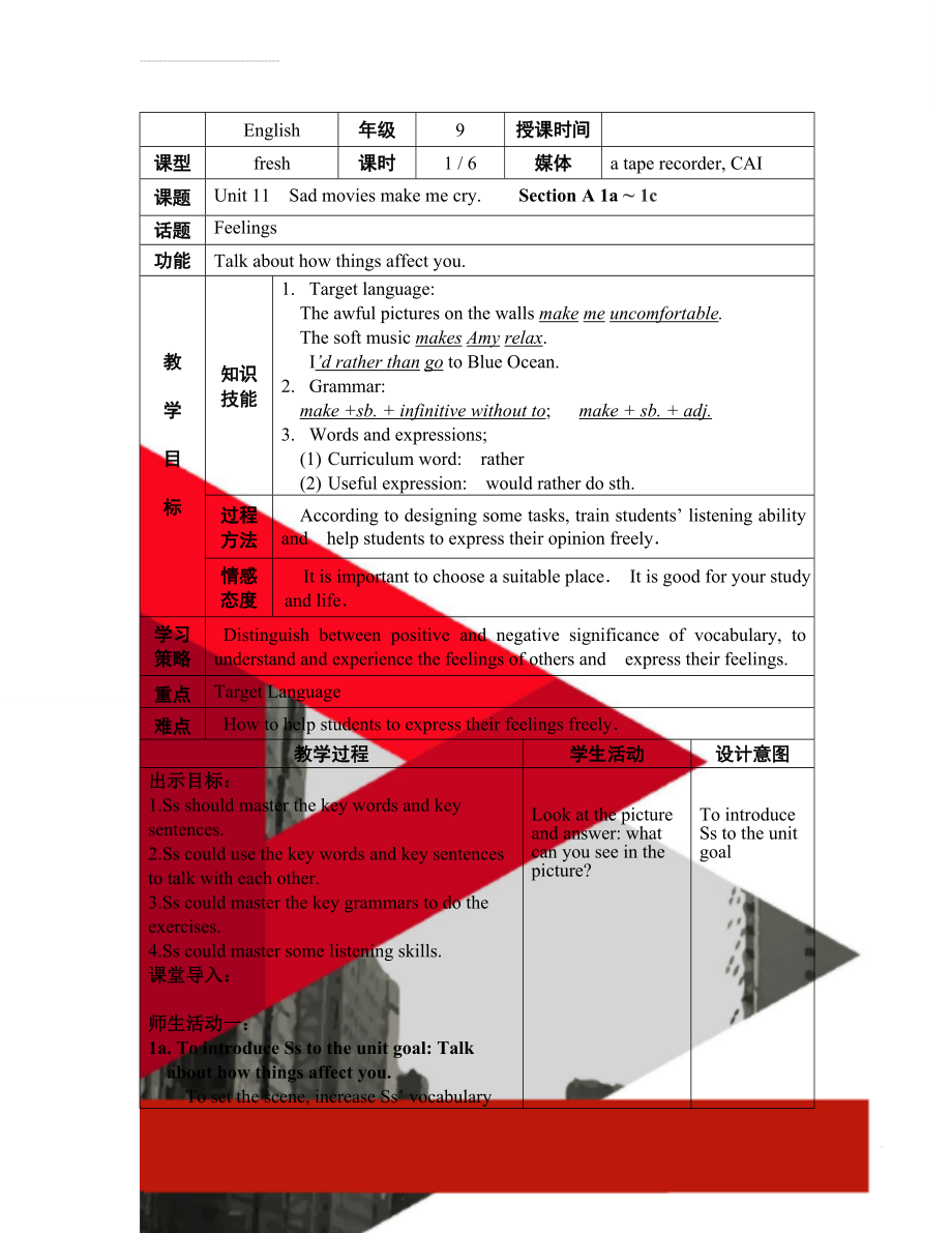 新人教版九年级unit11 sad movies make me cry全单元教案(18页).doc_第1页