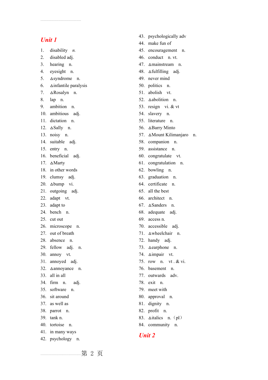 人教版高中英语选修7词汇表【英汉分开】(11页).doc_第2页