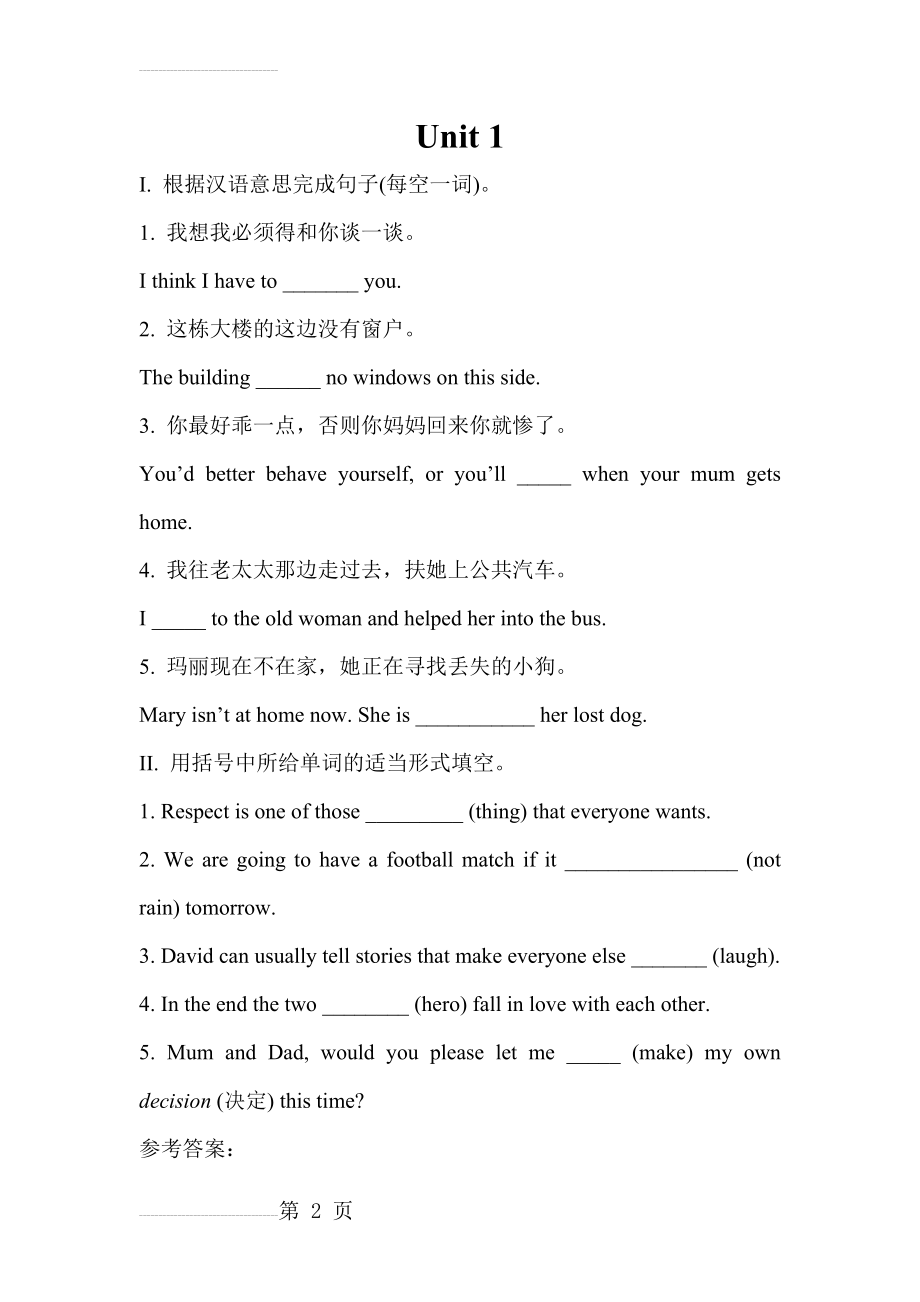 外研版九年级英语上册Module9 Unit1 练习及答案(5页).doc_第2页