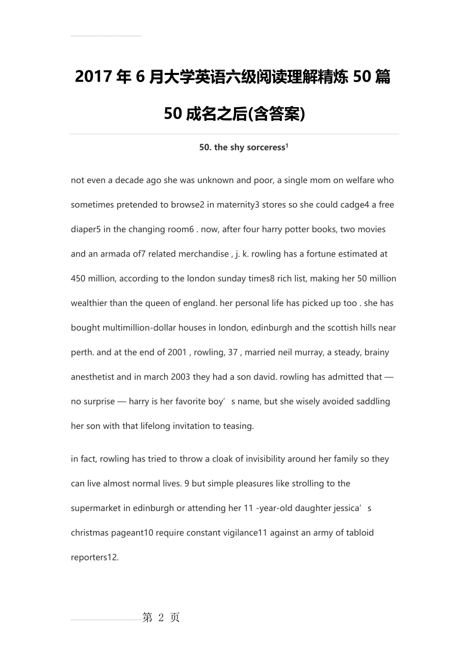 大学英语六级阅读理解精炼50篇50成名之后(含答案)(7页).docx_第2页