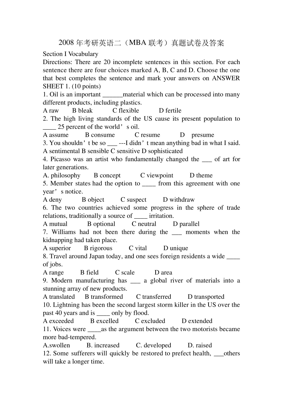 2008年考研英语二真题试卷.pdf_第1页