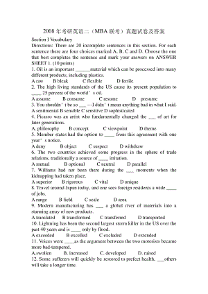 2008年考研英语二真题试卷.pdf