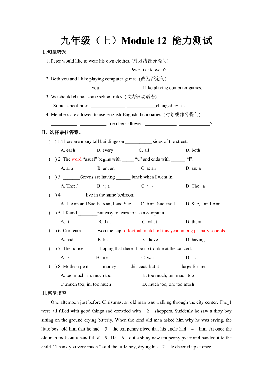 外研版九年级英语上册Module12 单元测试题(3页).doc_第2页