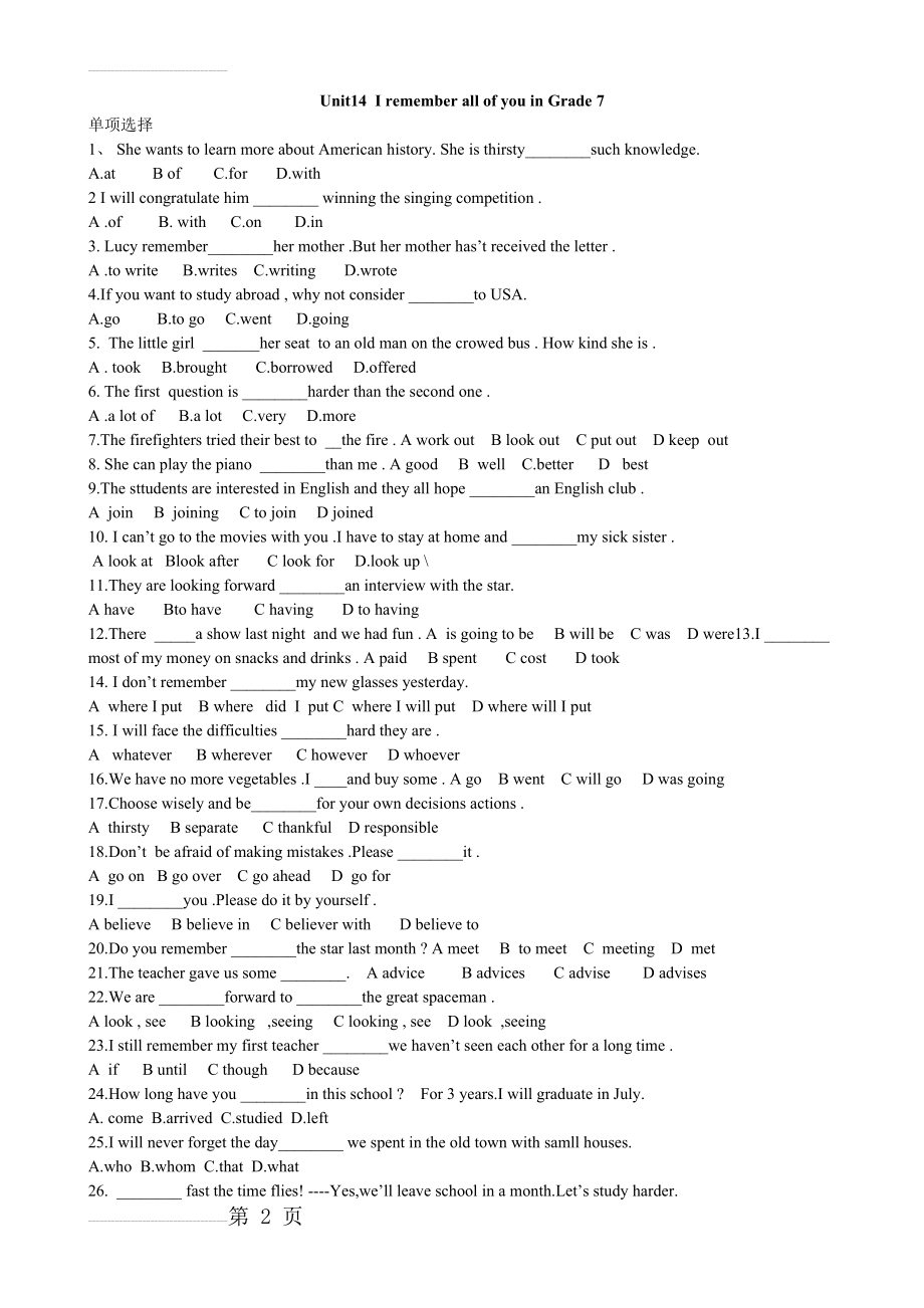 人教版九年级英语unit14知识点(5页).doc_第2页