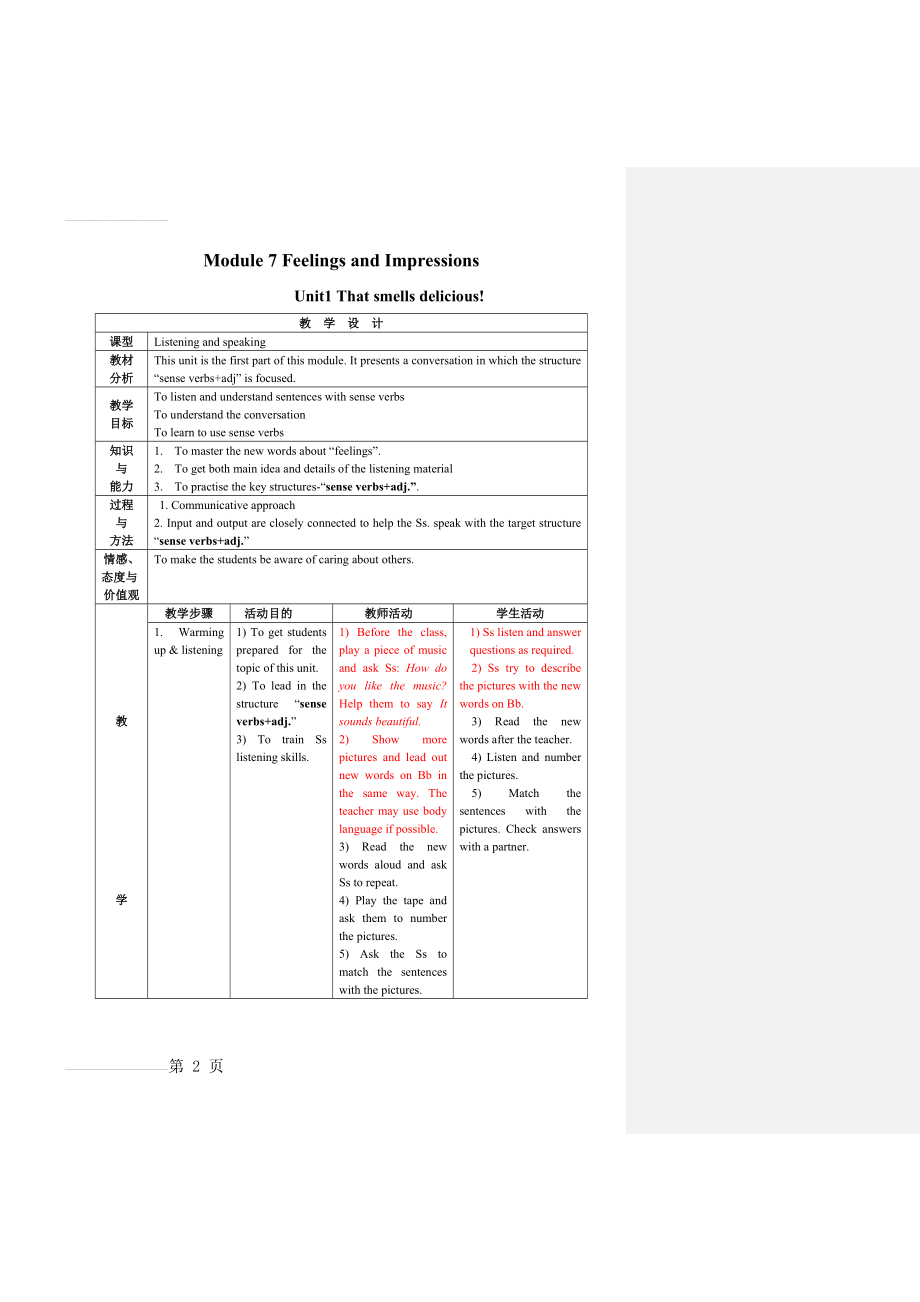 外研版英语八年级上册教案：Module 7 Feelings and Impressions(9页).doc_第2页