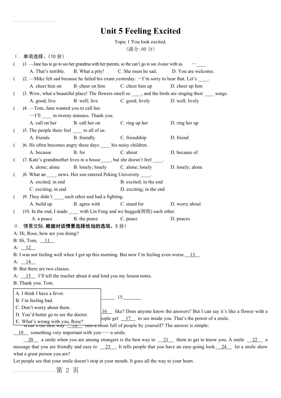 仁爱英语八年级下册-Unit-5-Topic1-练习试卷(7页).doc_第2页