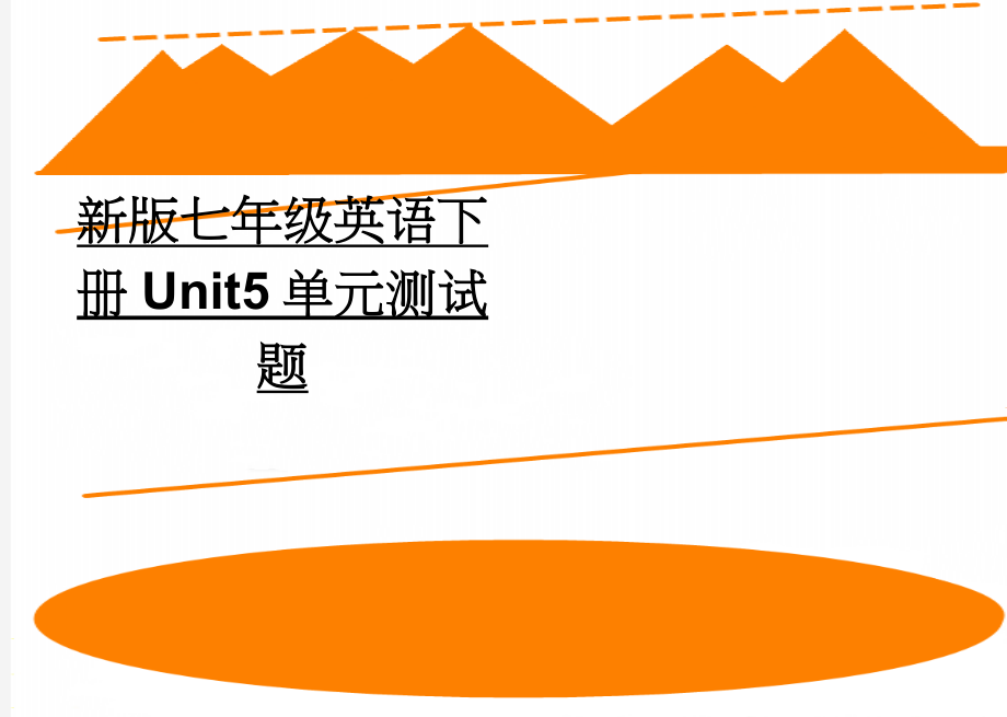 新版七年级英语下册Unit5单元测试题(3页).doc_第1页