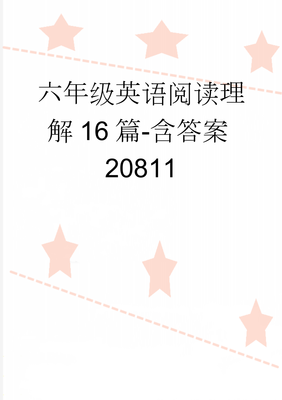 六年级英语阅读理解16篇-含答案20811(12页).doc_第1页