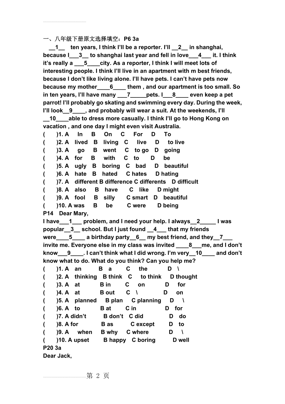 八年级英语下册3a原文试题及答案(11页).doc_第2页