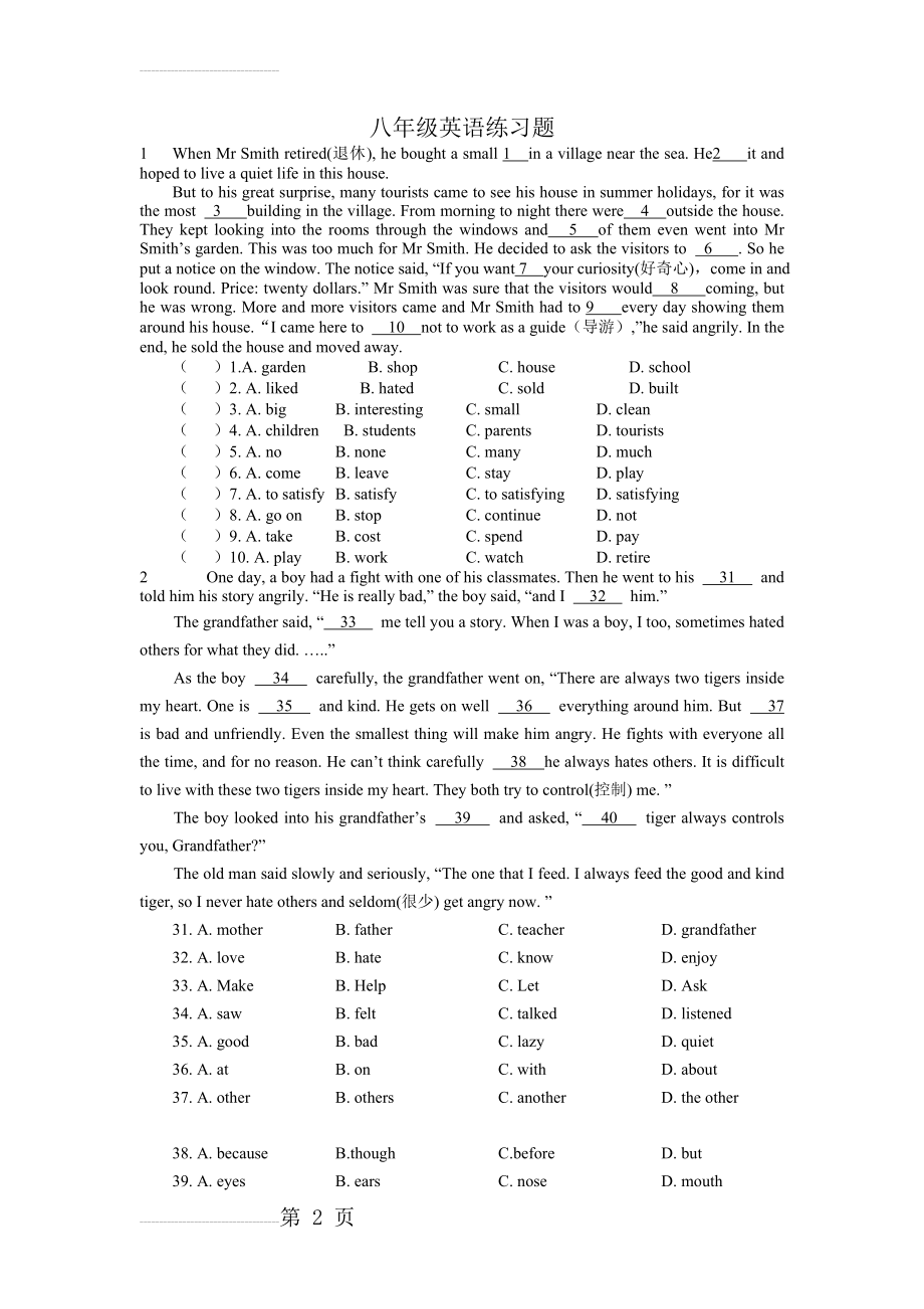 八年级上册英语完形填空练习题(8页).doc_第2页