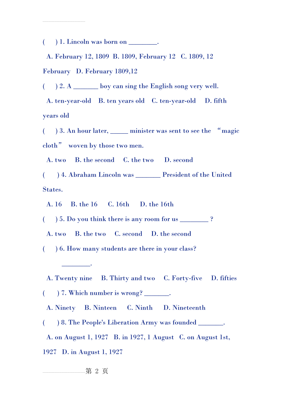 初中英语数词练习题38706(8页).doc_第2页