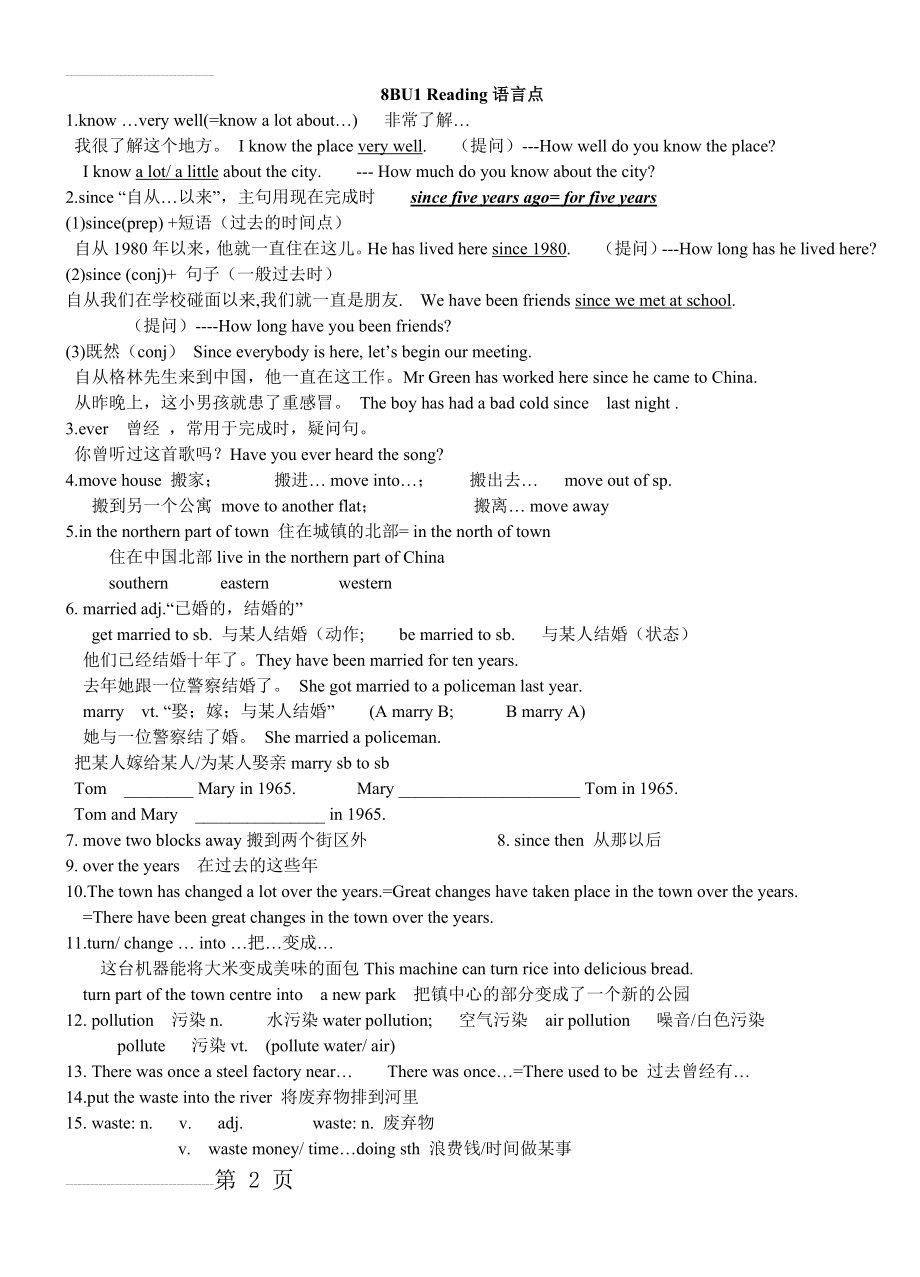 八年级下册英语(苏教版八年级)8BU1 Reading语言点(3页).doc_第2页