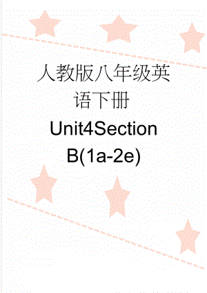 人教版八年级英语下册Unit4Section B(1a-2e)(4页).doc