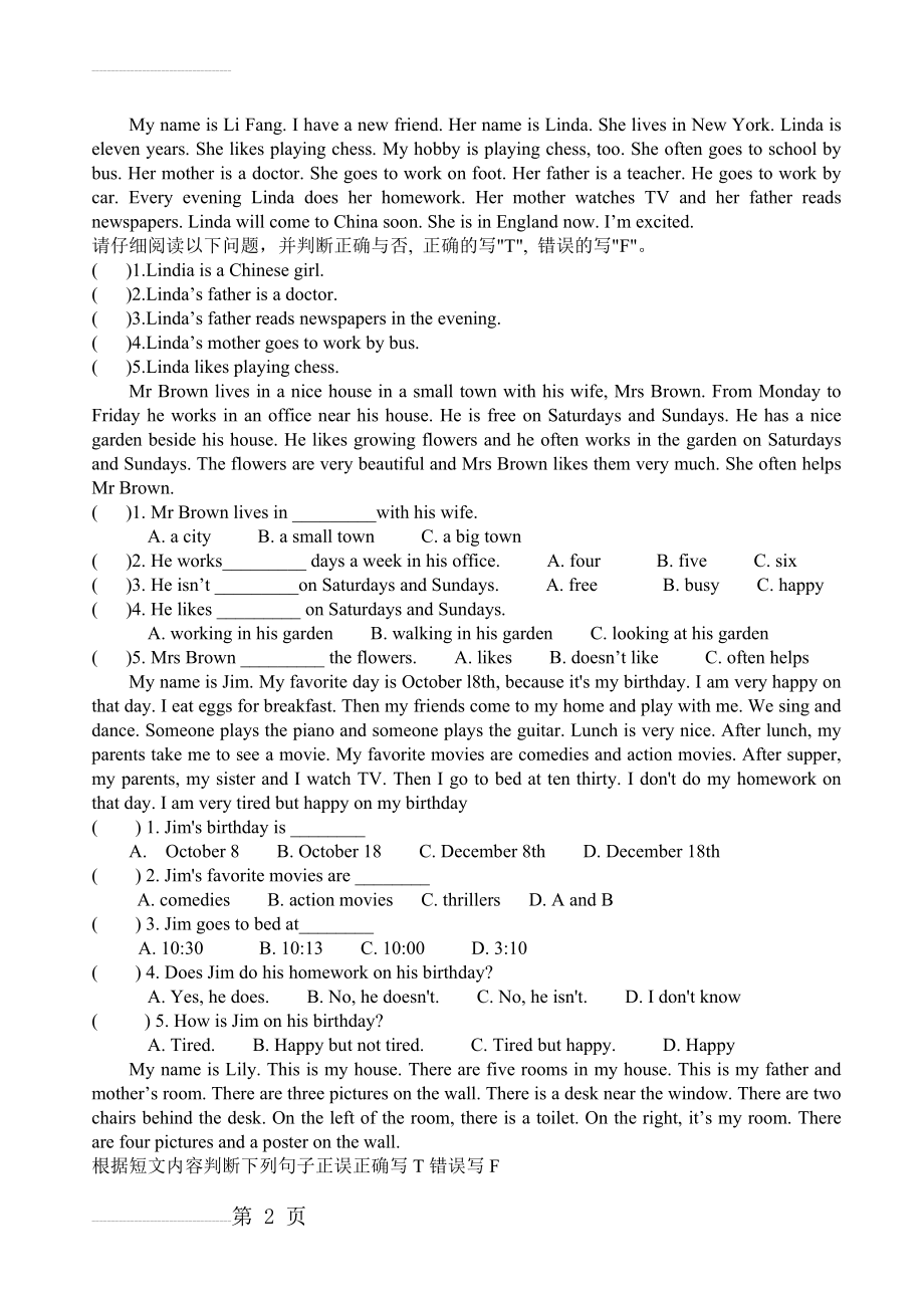 二年级英语阅读理解(4页).doc_第2页