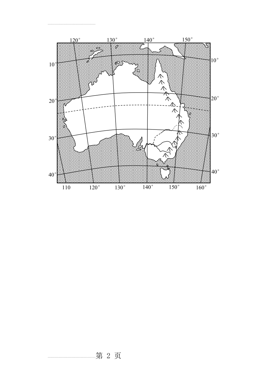 澳大利亚轮廓图(2页).doc_第2页