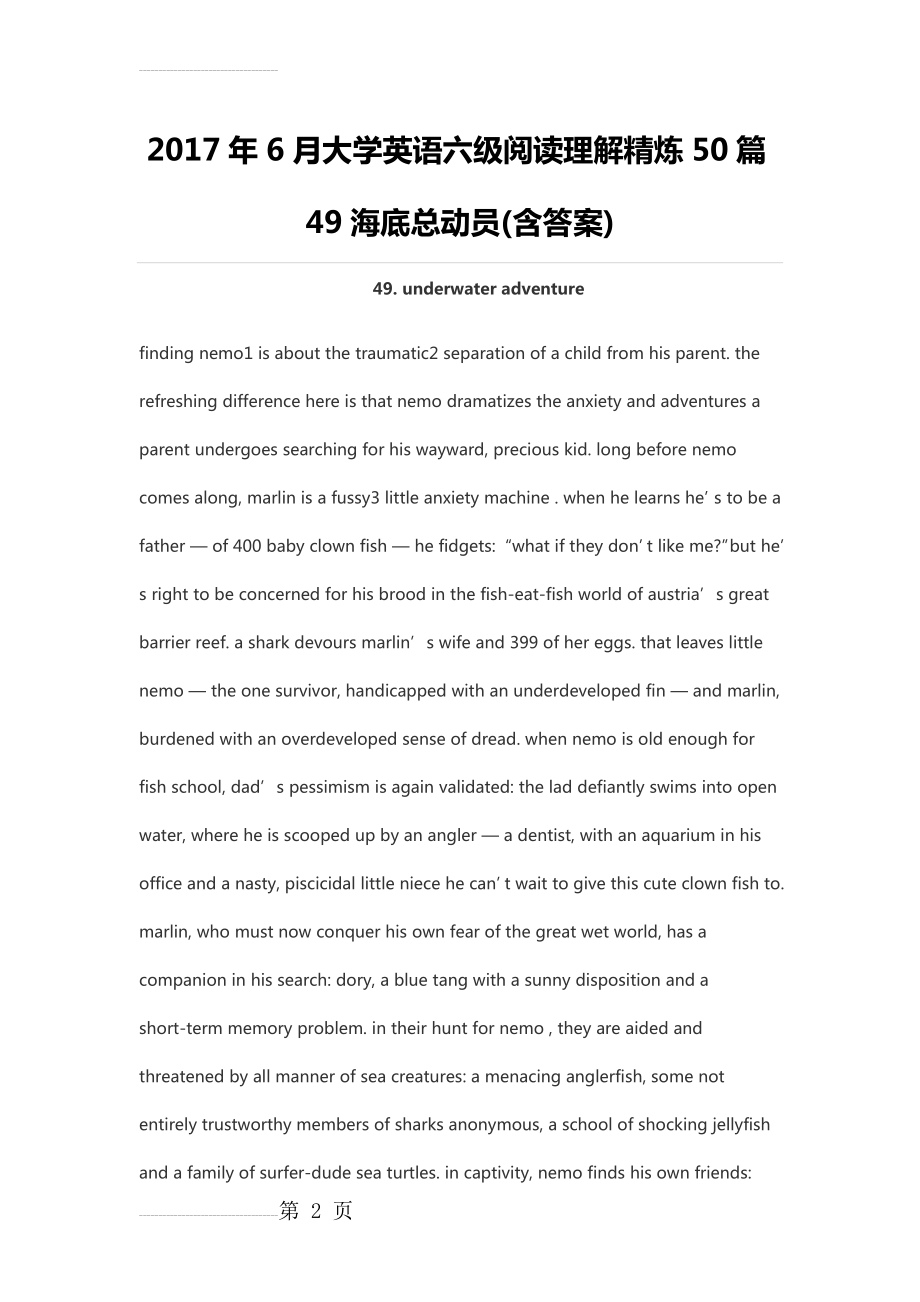 大学英语六级阅读理解精炼50篇49海底总动员(含答案)(6页).docx_第2页