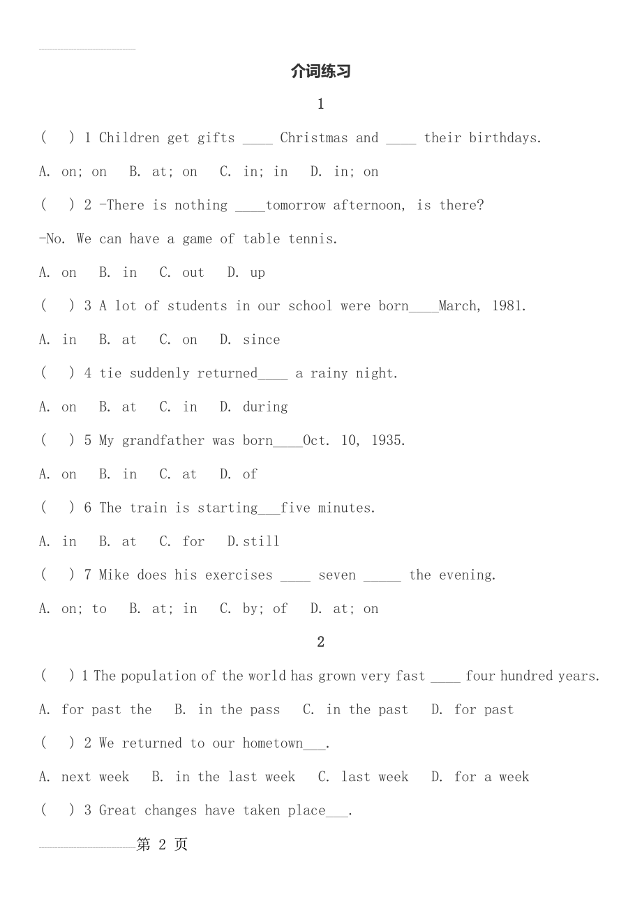 初中英语介词选择题训练及答案(17页).doc_第2页