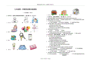 人教版新目标英语九年级(全一册)上册期末测试卷(共7页).docx