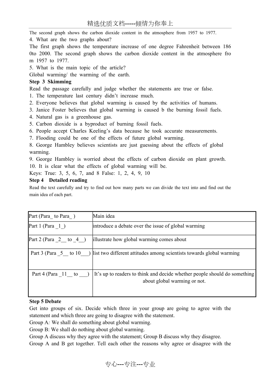 人教新课标高中英语选修六Unit4Reading教案(共3页).doc_第2页